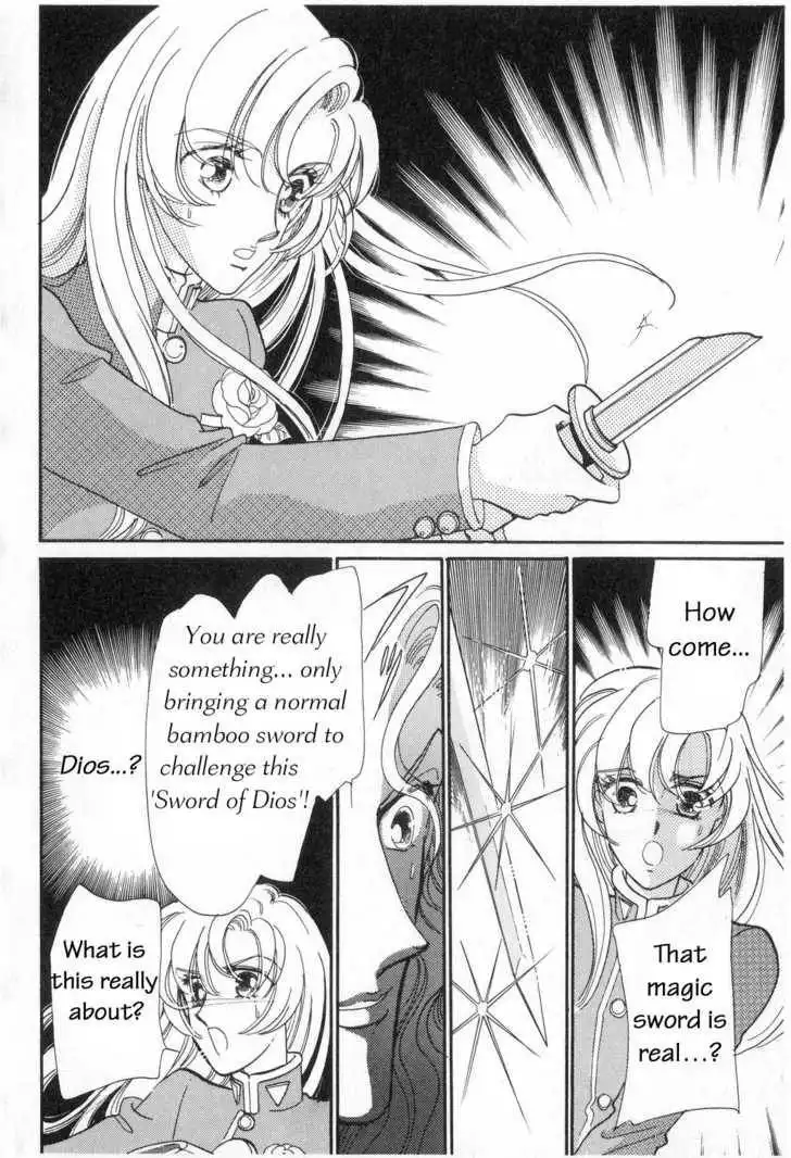 Shoujo Kakumei Utena Chapter 6 19